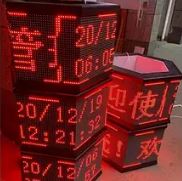 Full color hexagon LED display